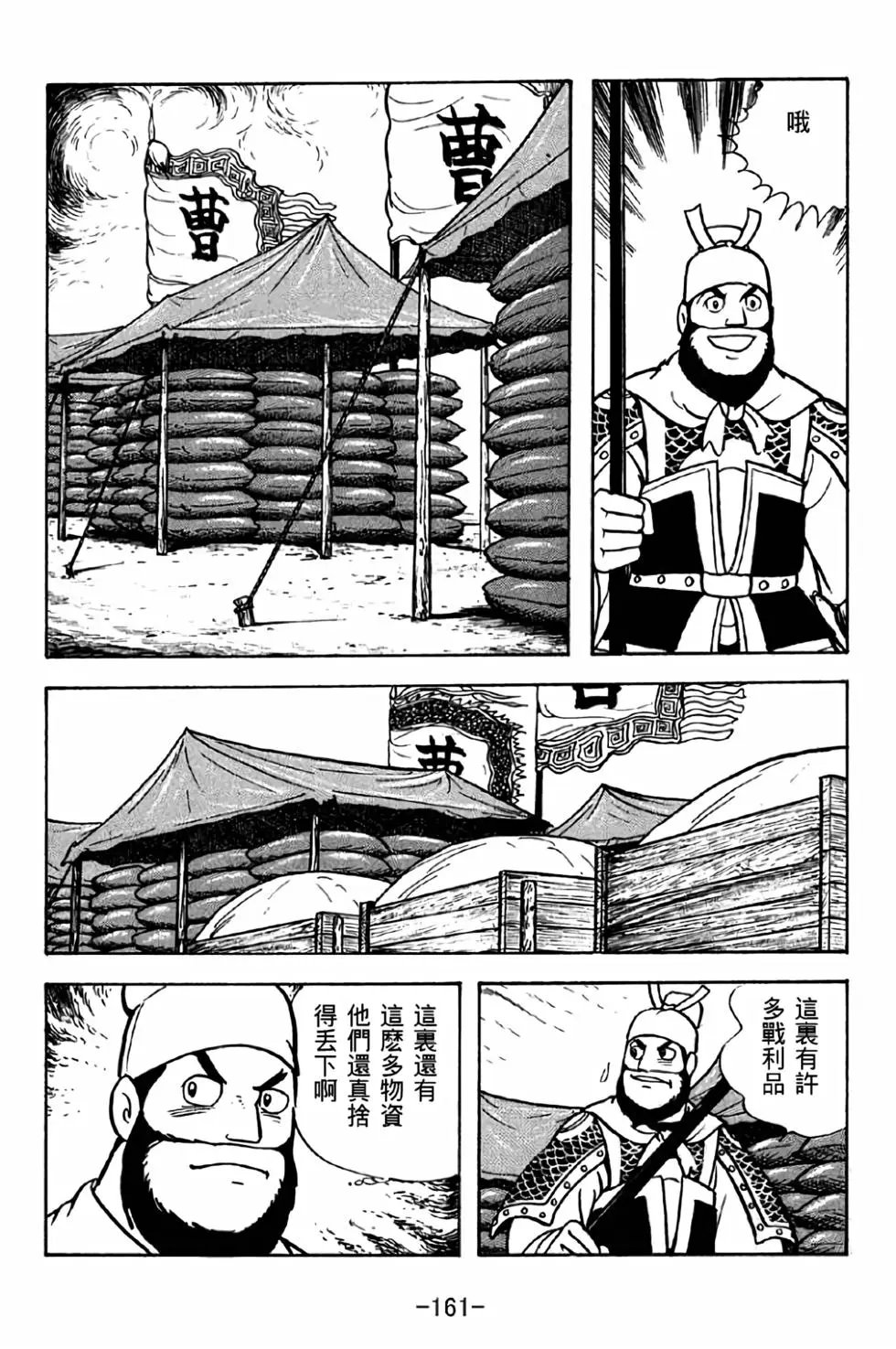 第36卷