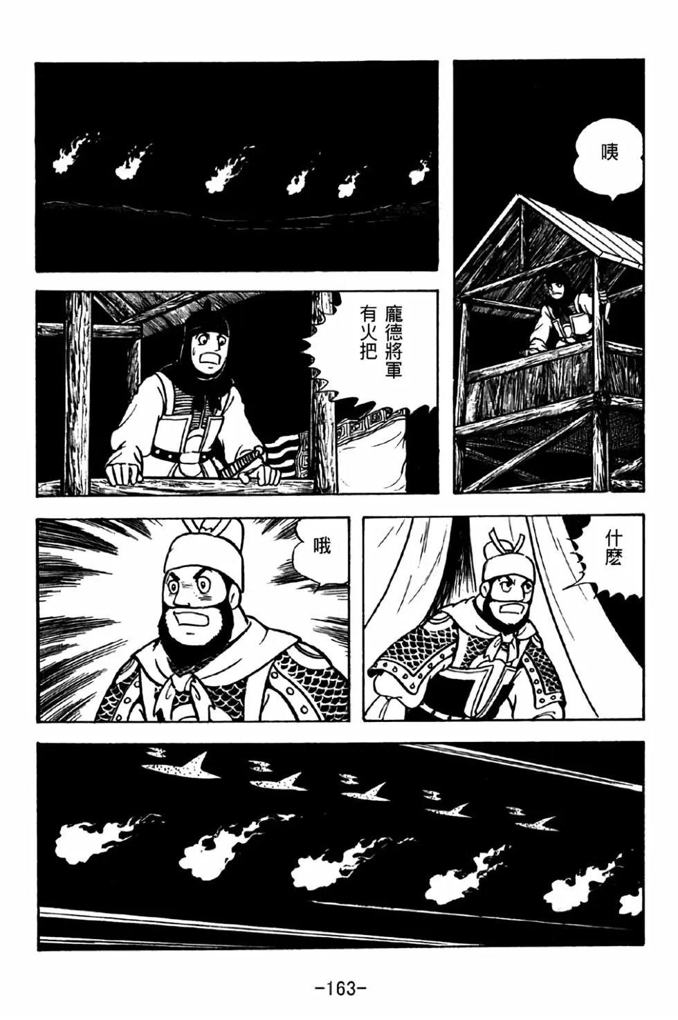 第36卷