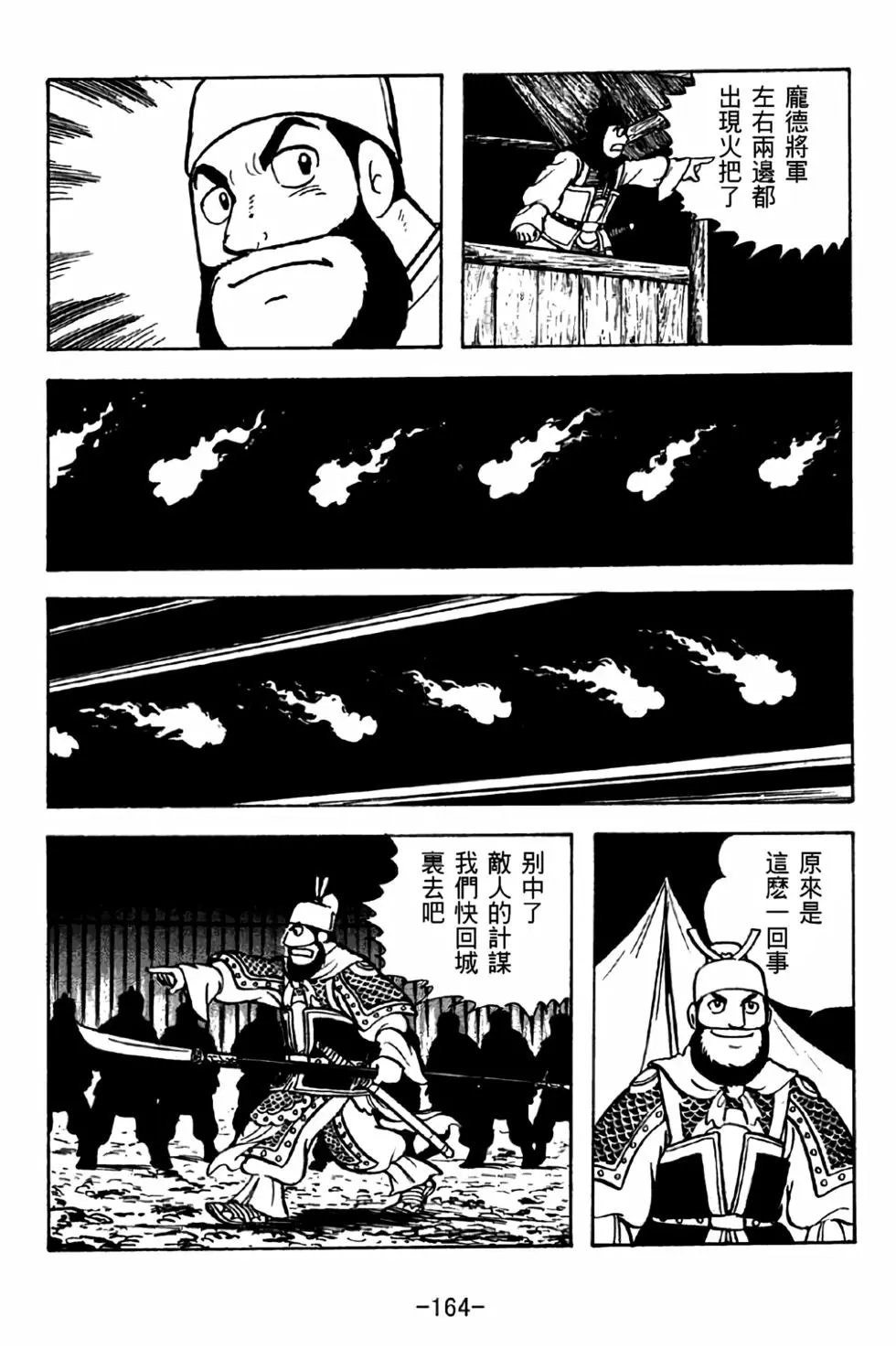 第36卷