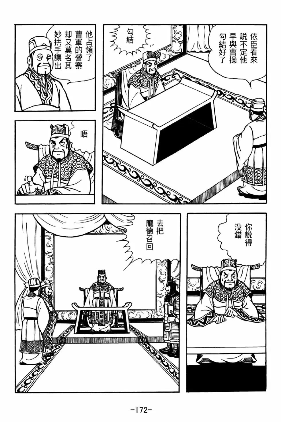 第36卷