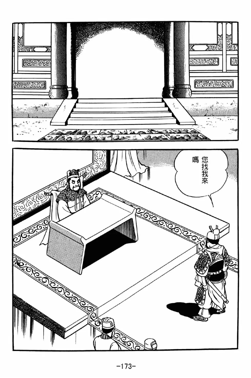 第36卷