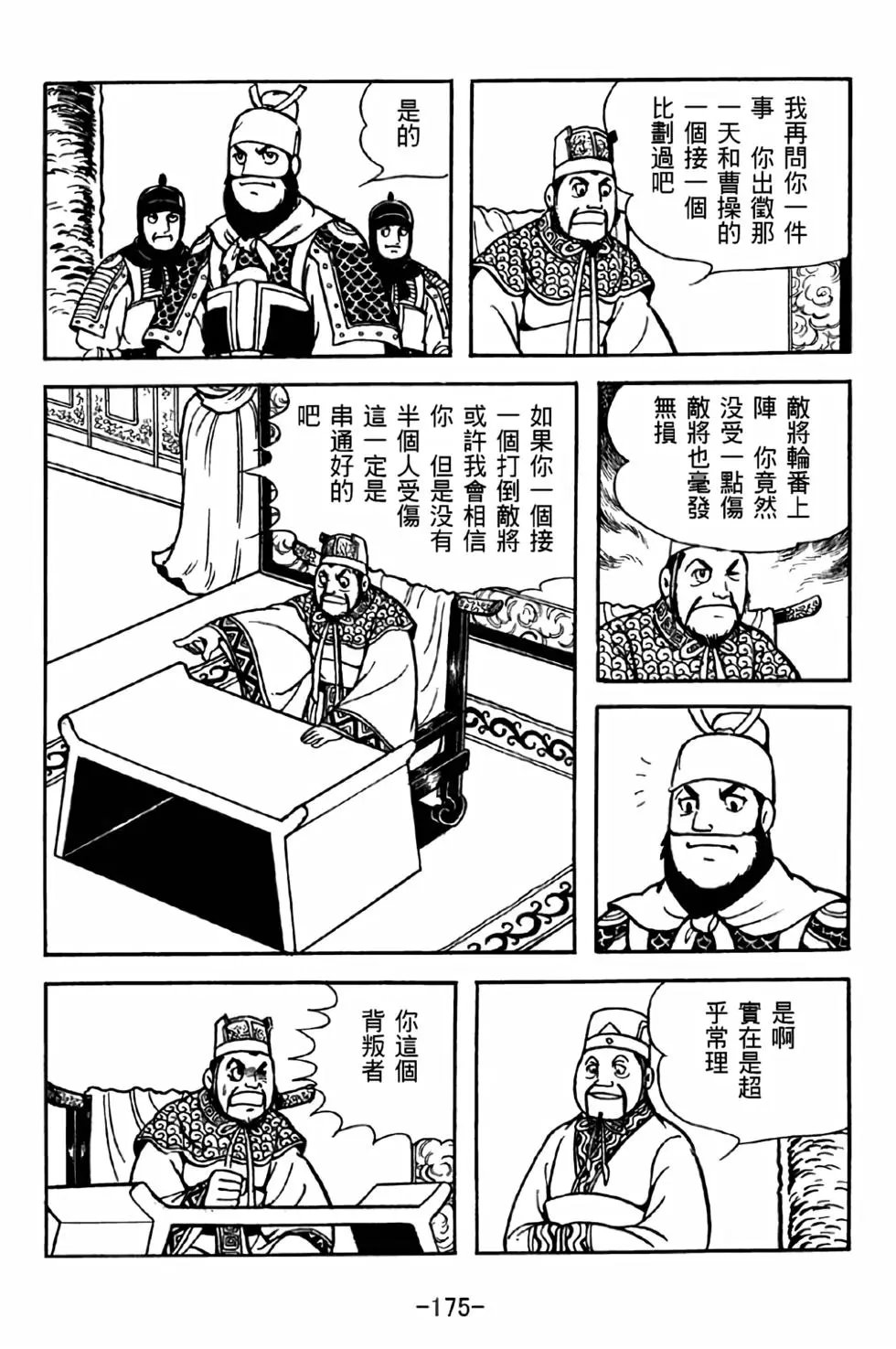 第36卷