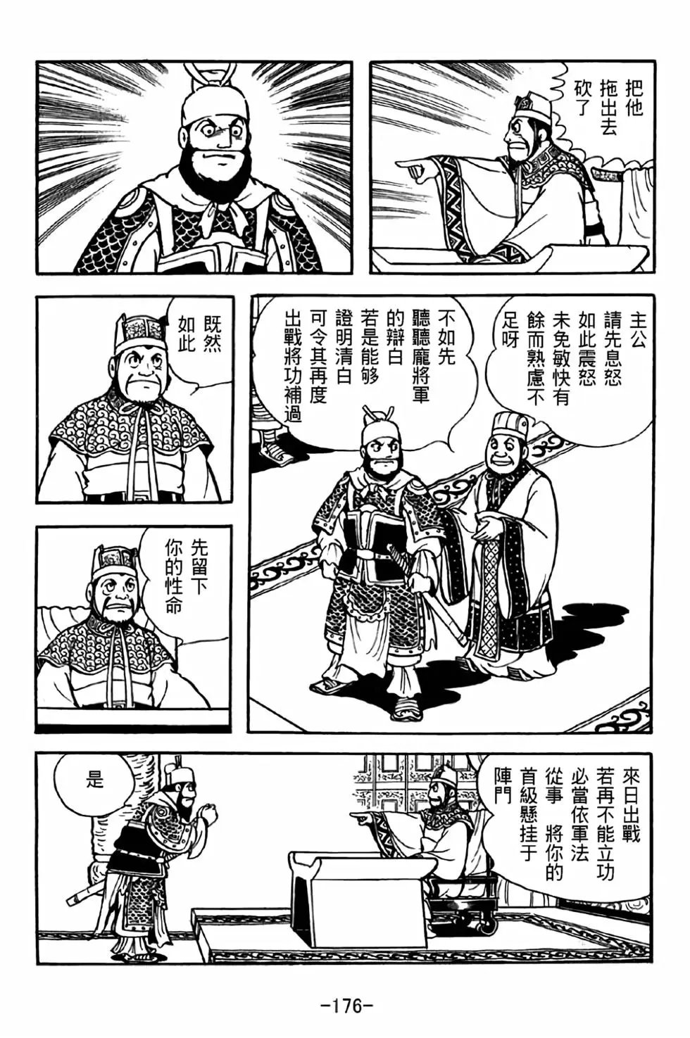 第36卷