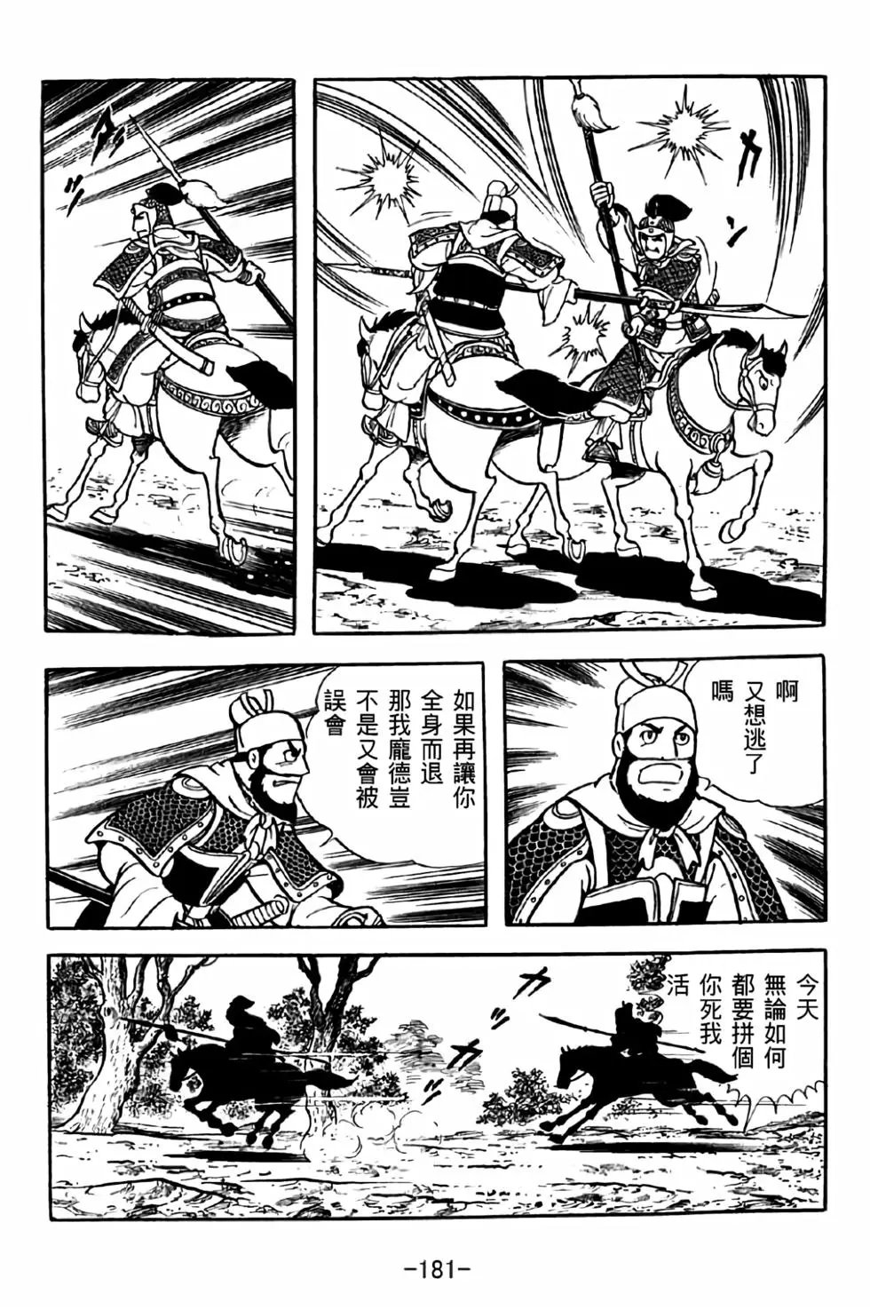 第36卷
