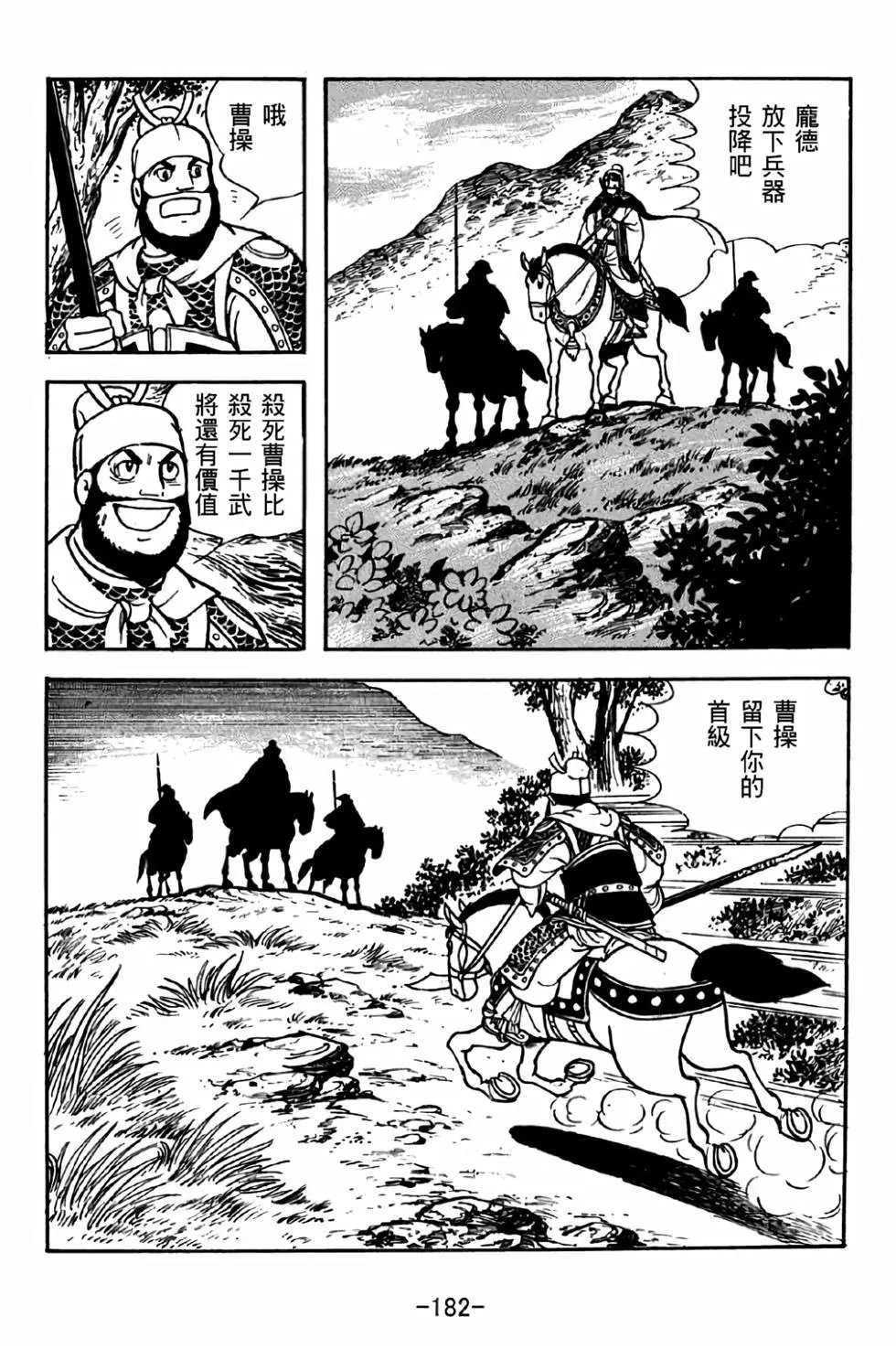 第36卷