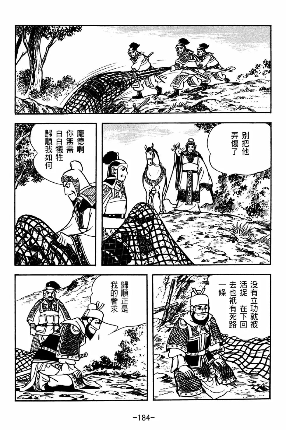第36卷