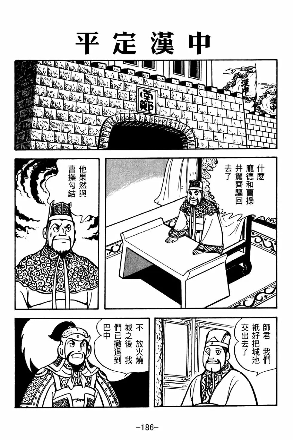 第36卷
