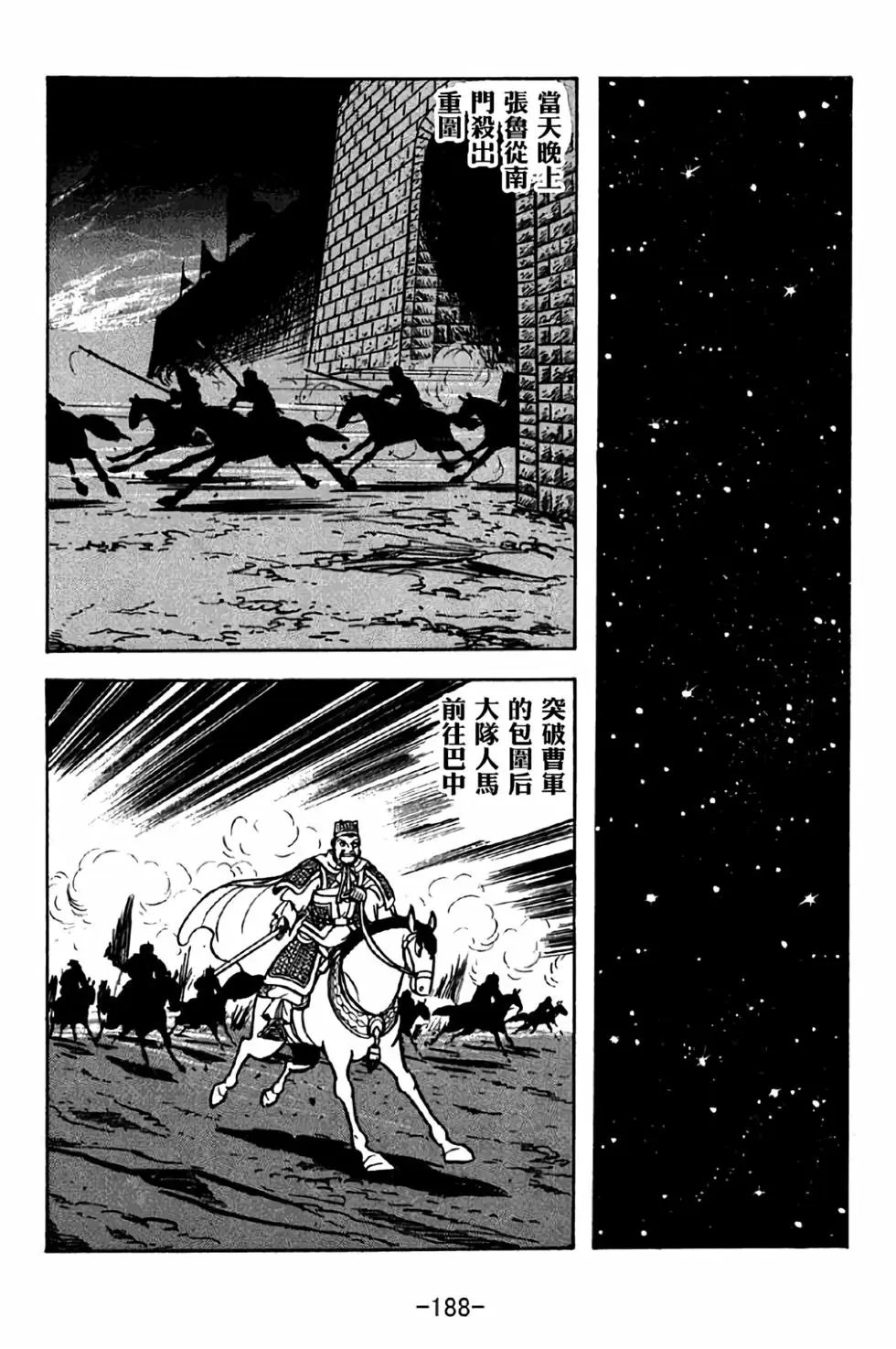 第36卷