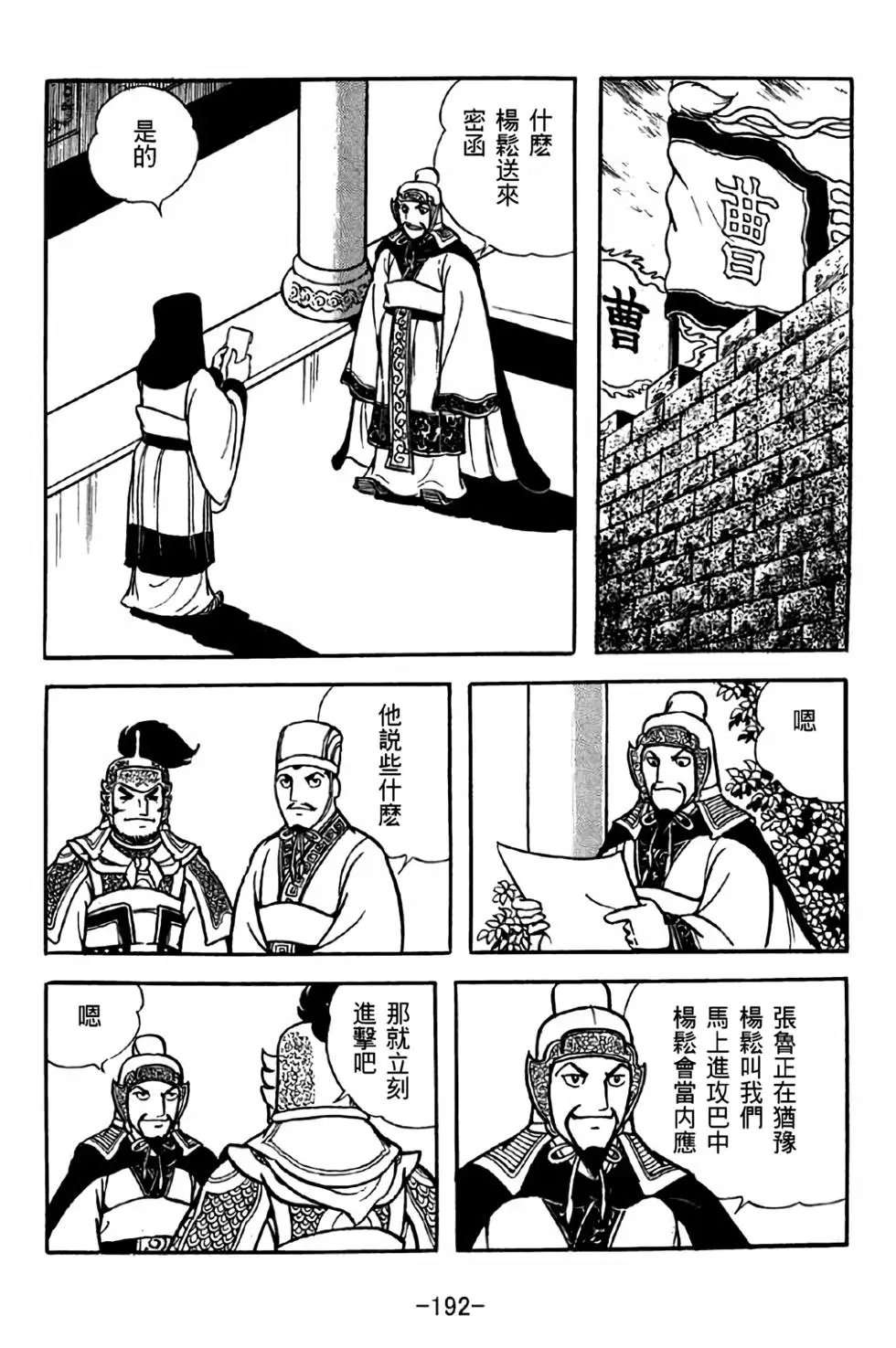 第36卷