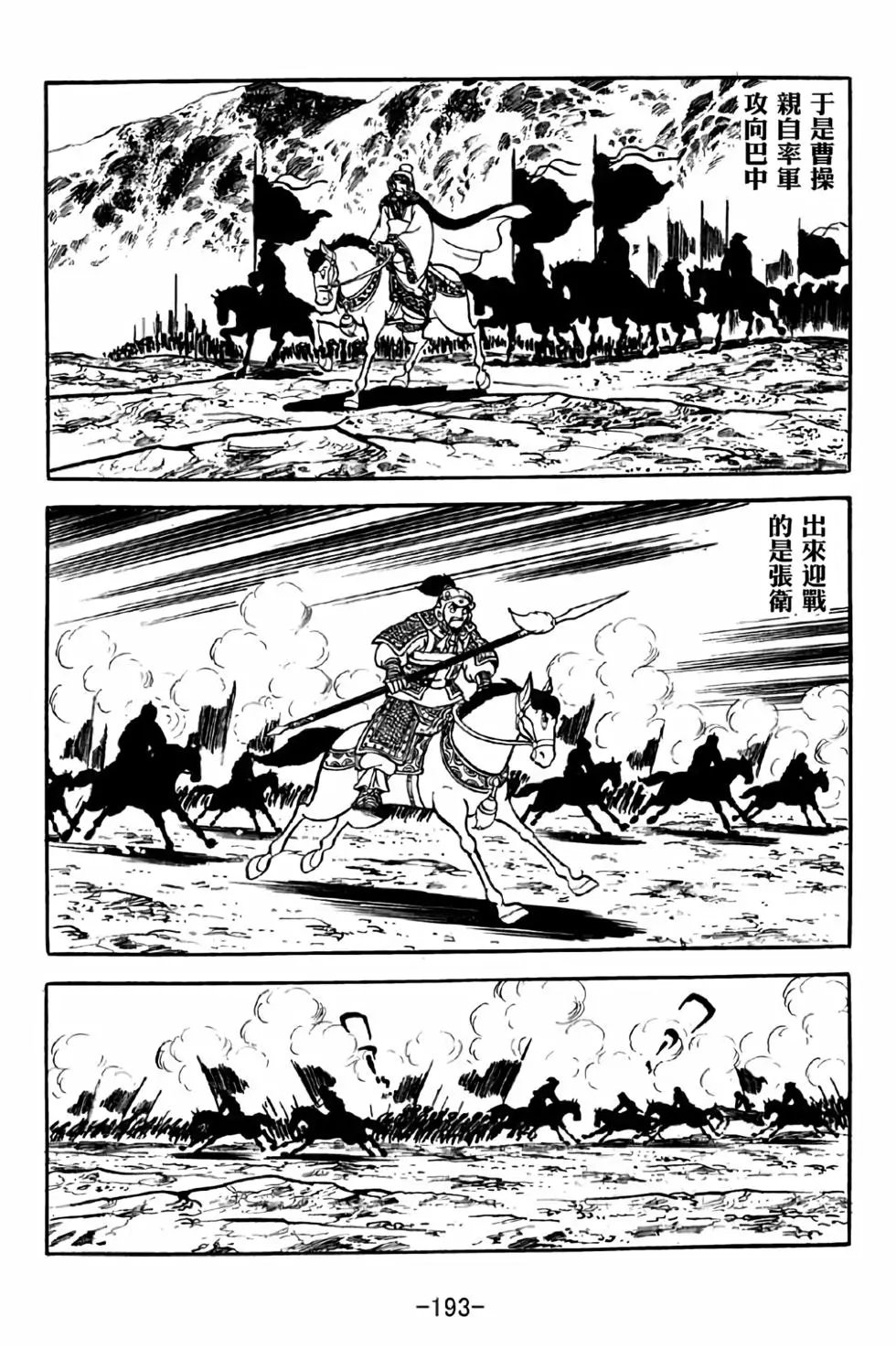 第36卷