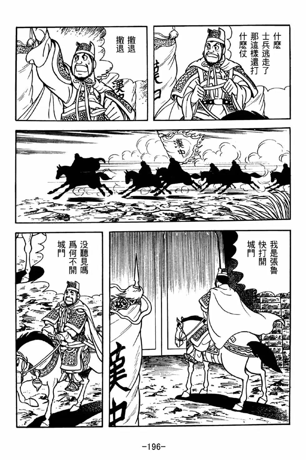 第36卷