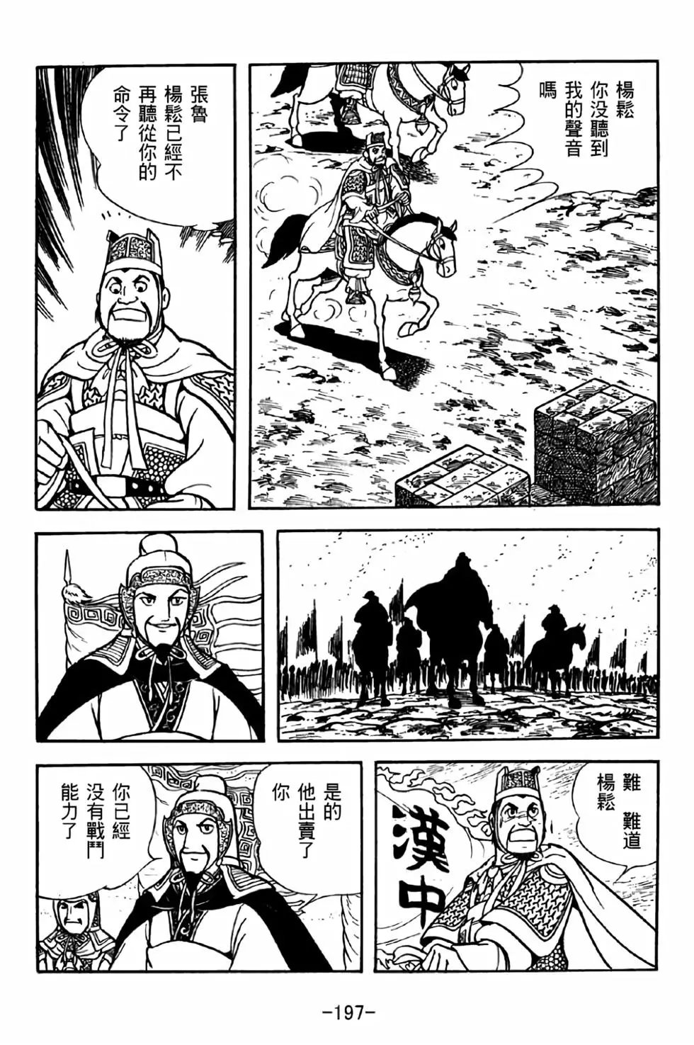 第36卷