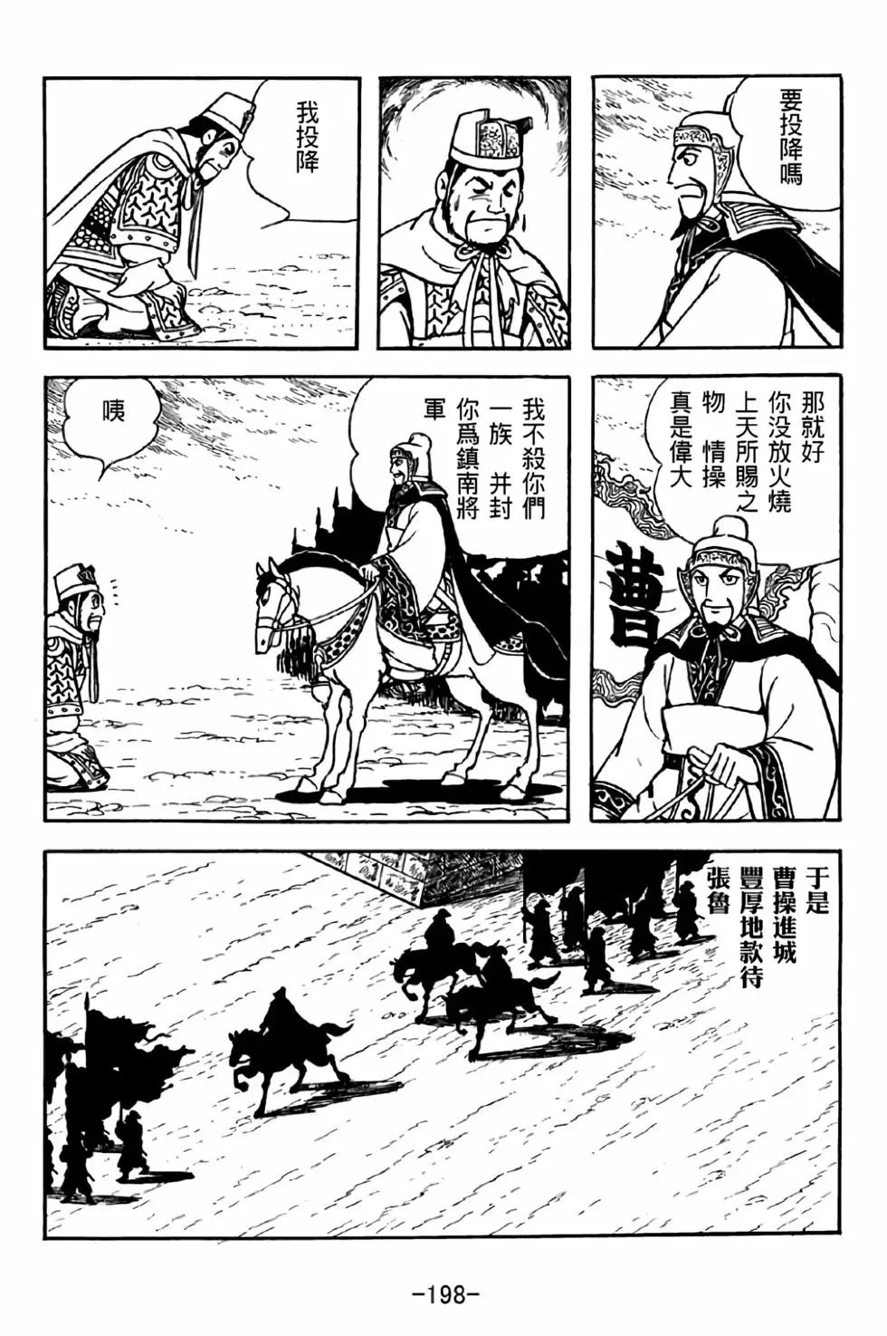 第36卷