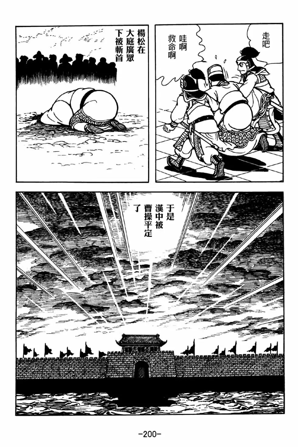 第36卷