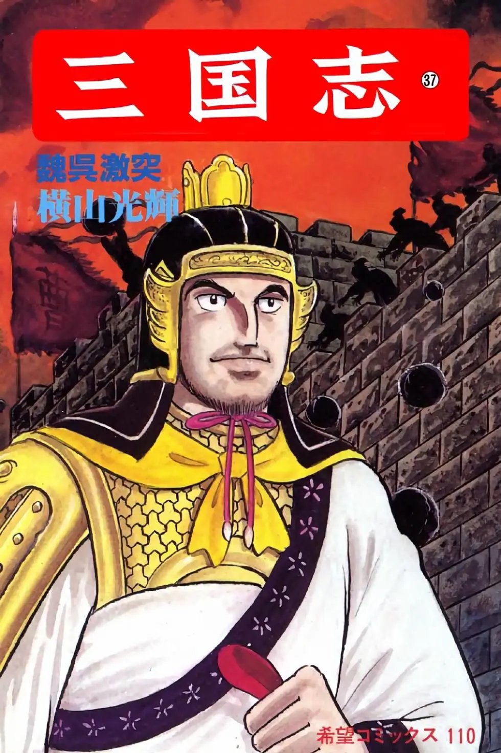 第37卷