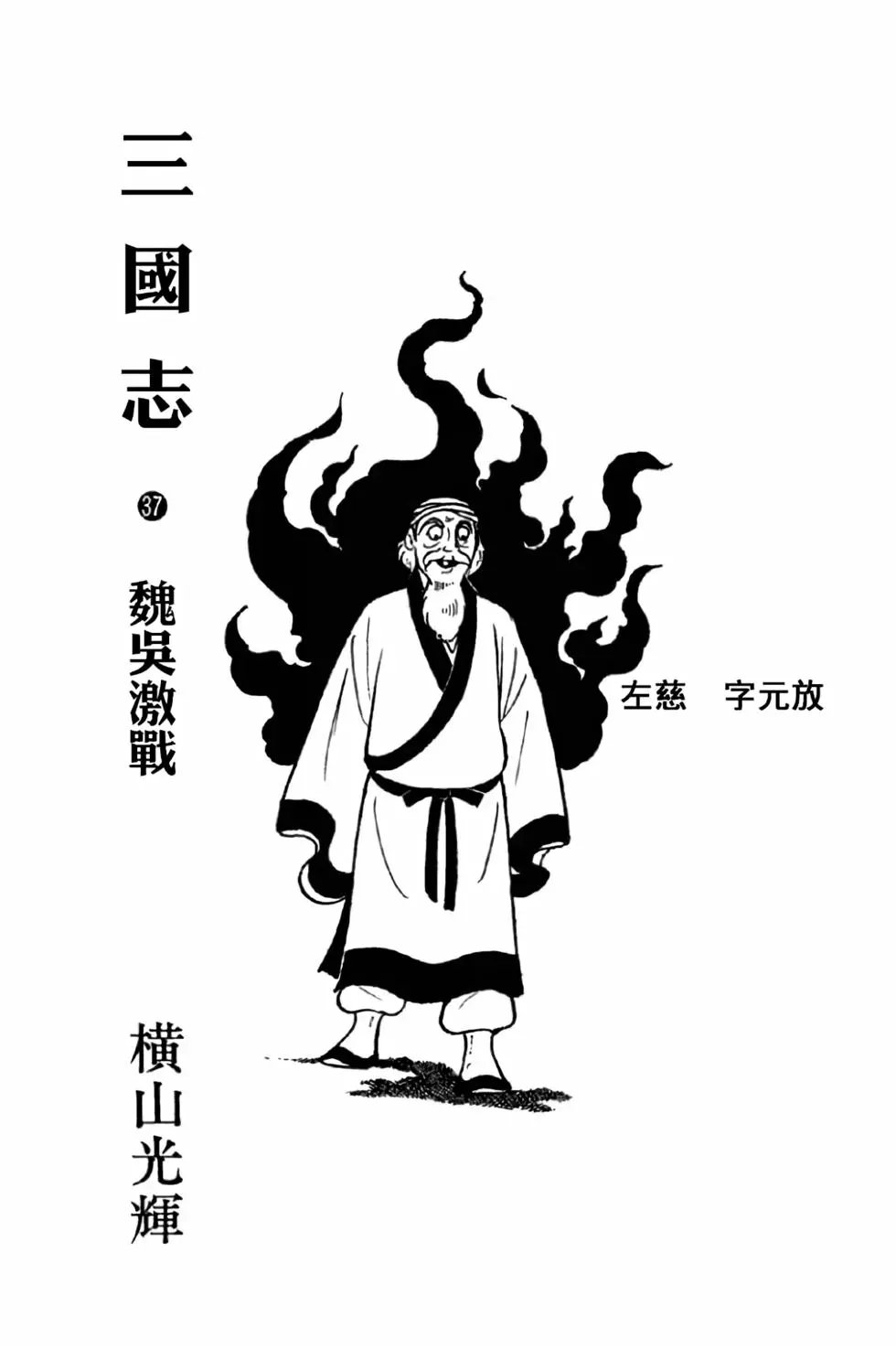 第37卷