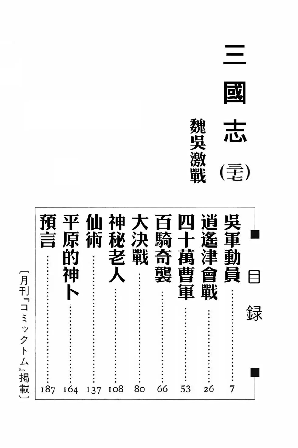 第37卷