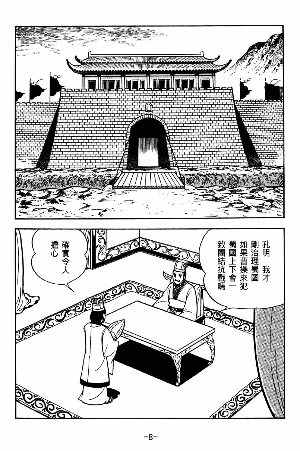 第37卷