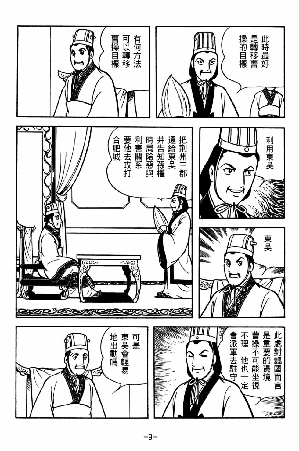 第37卷