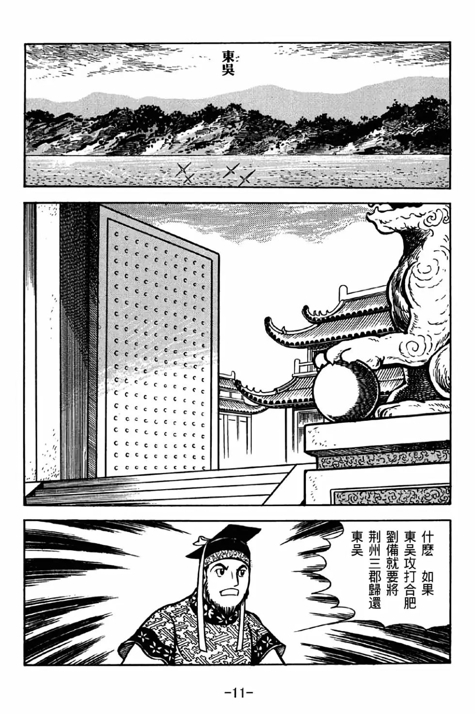 第37卷