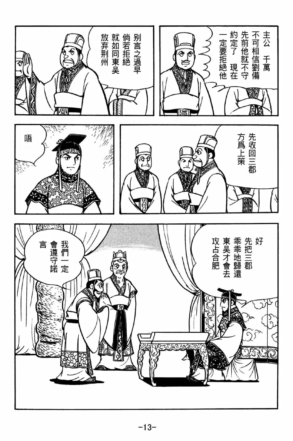 第37卷