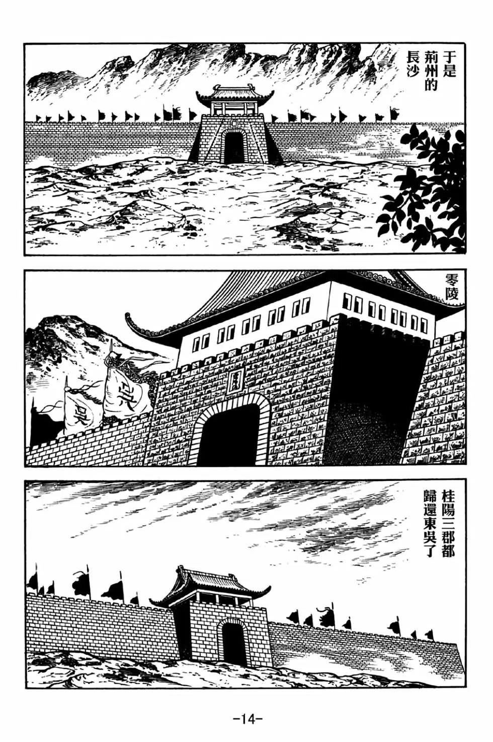 第37卷