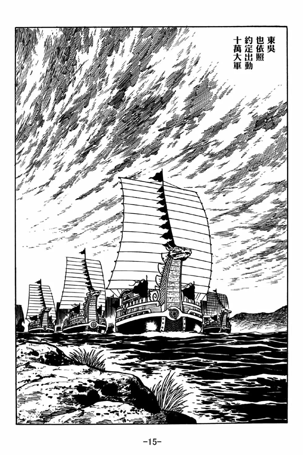 第37卷