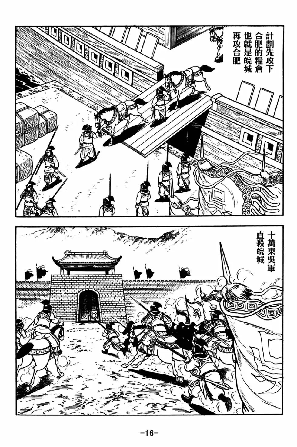 第37卷
