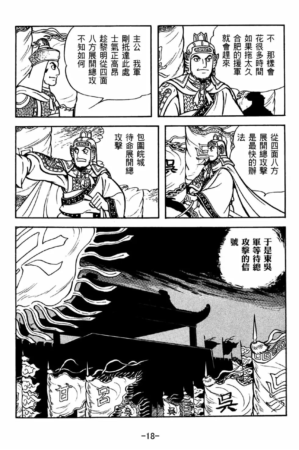 第37卷