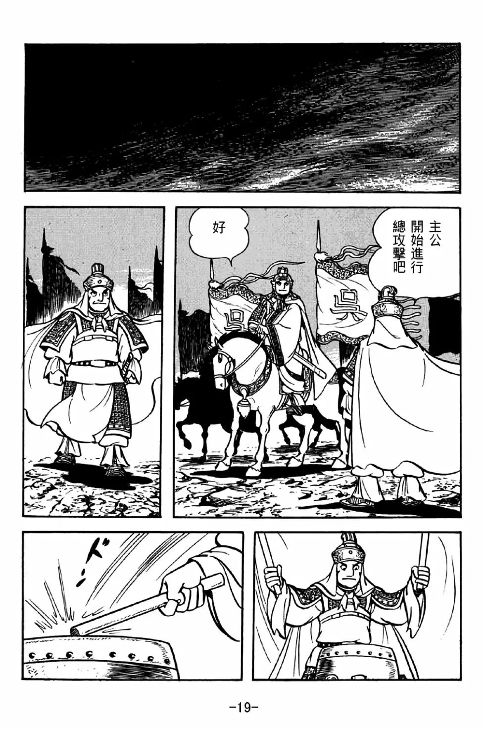 第37卷