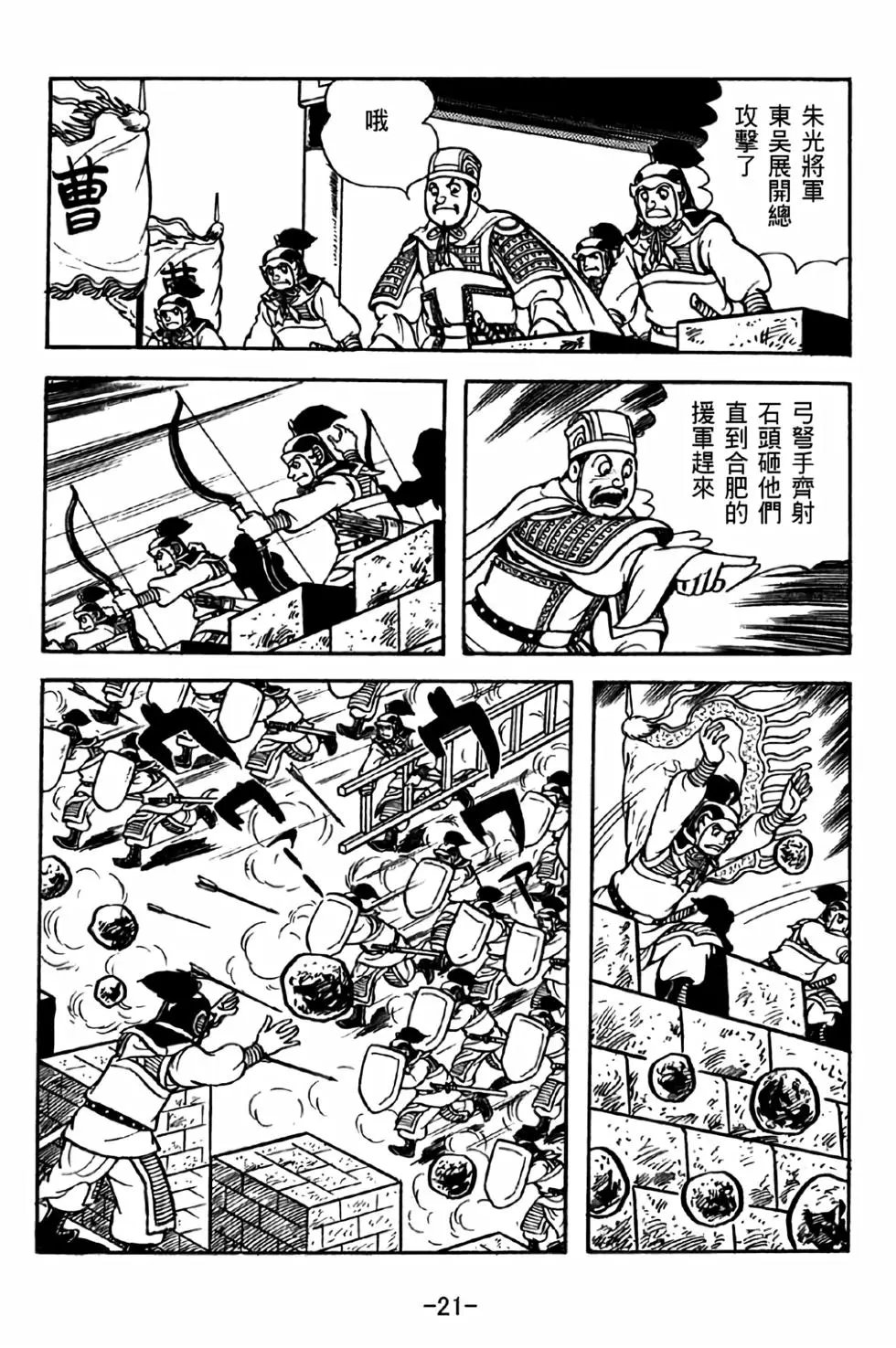 第37卷