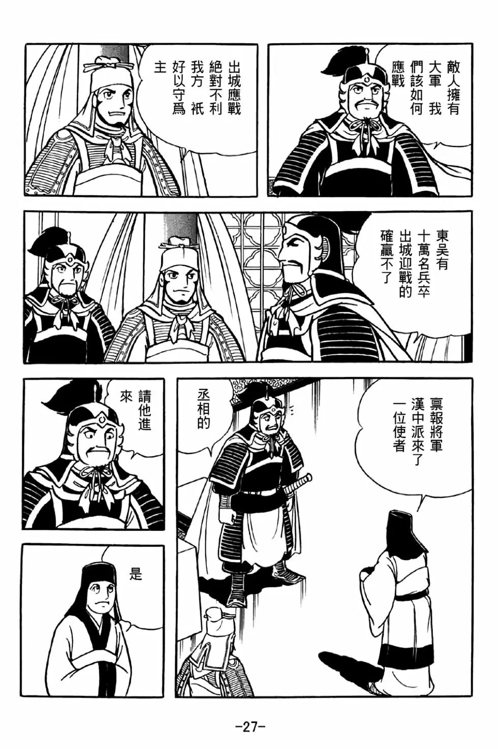 第37卷