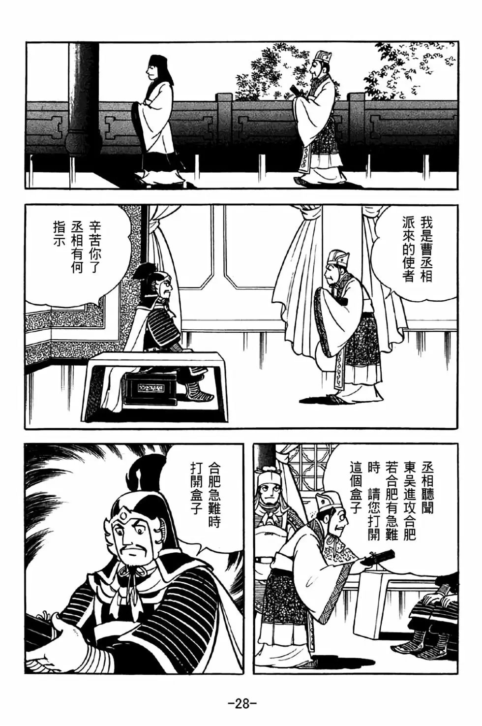 第37卷