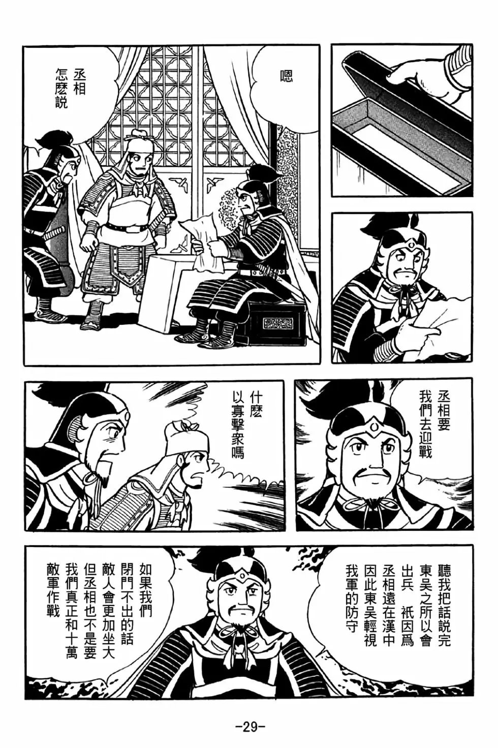 第37卷