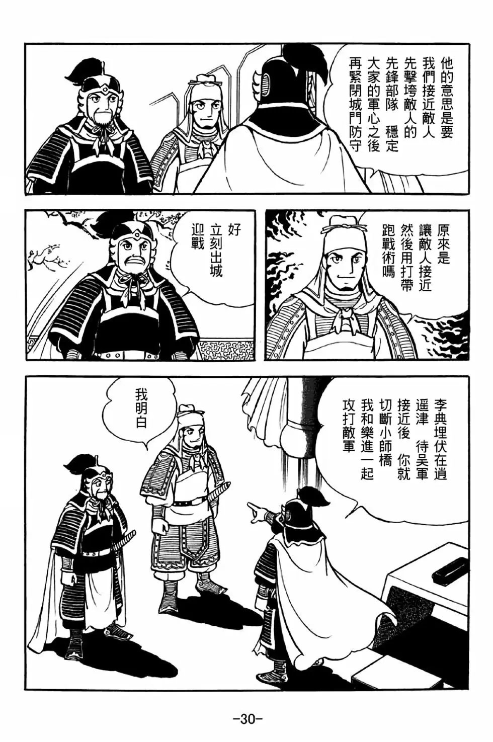 第37卷