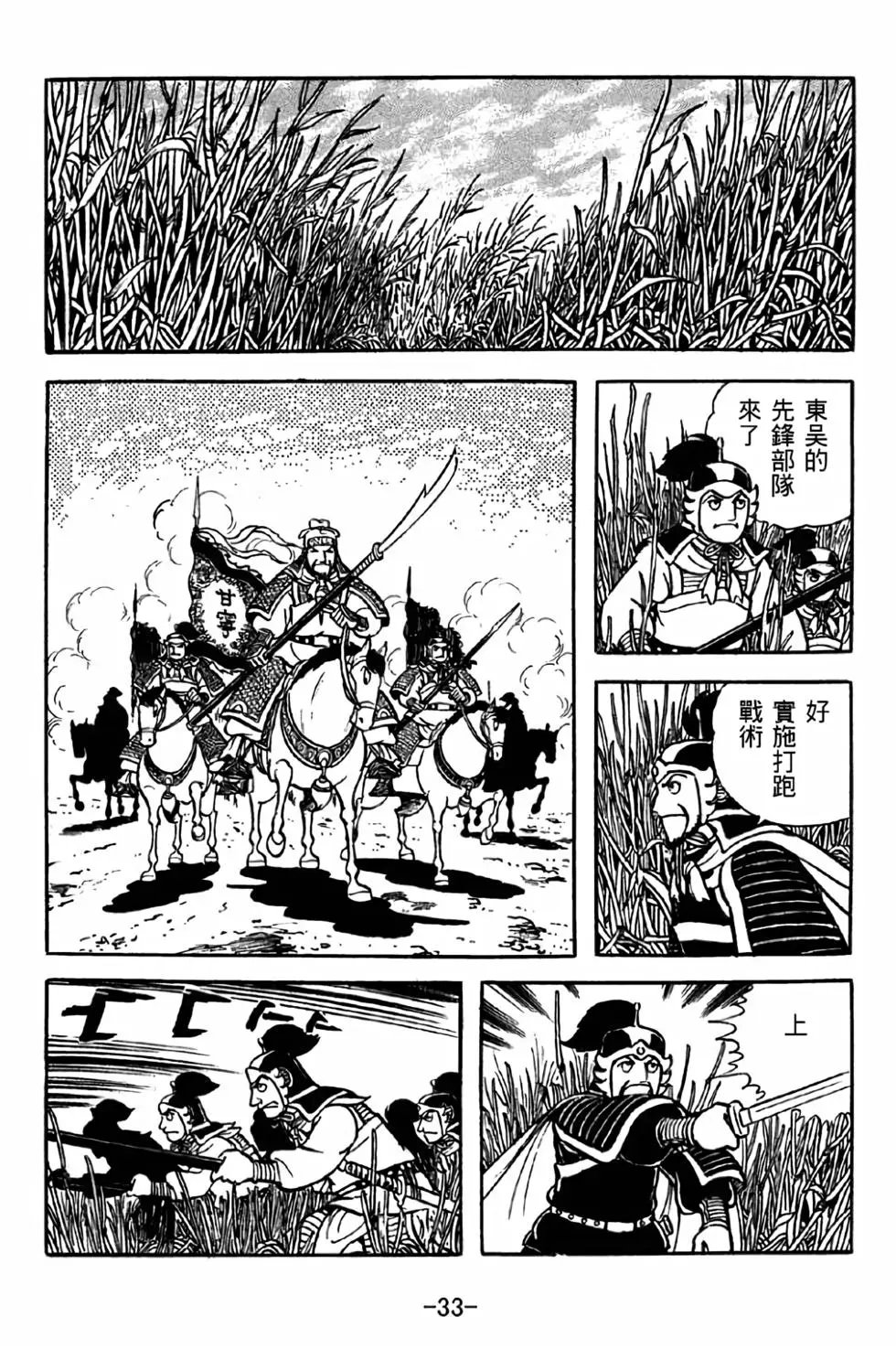 第37卷