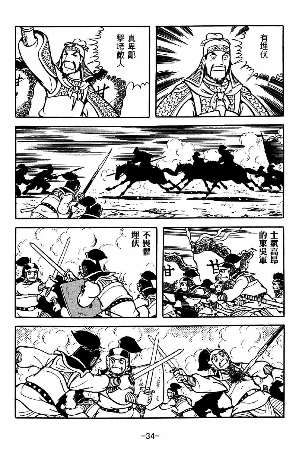 第37卷