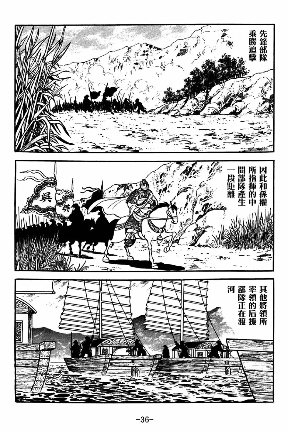 第37卷