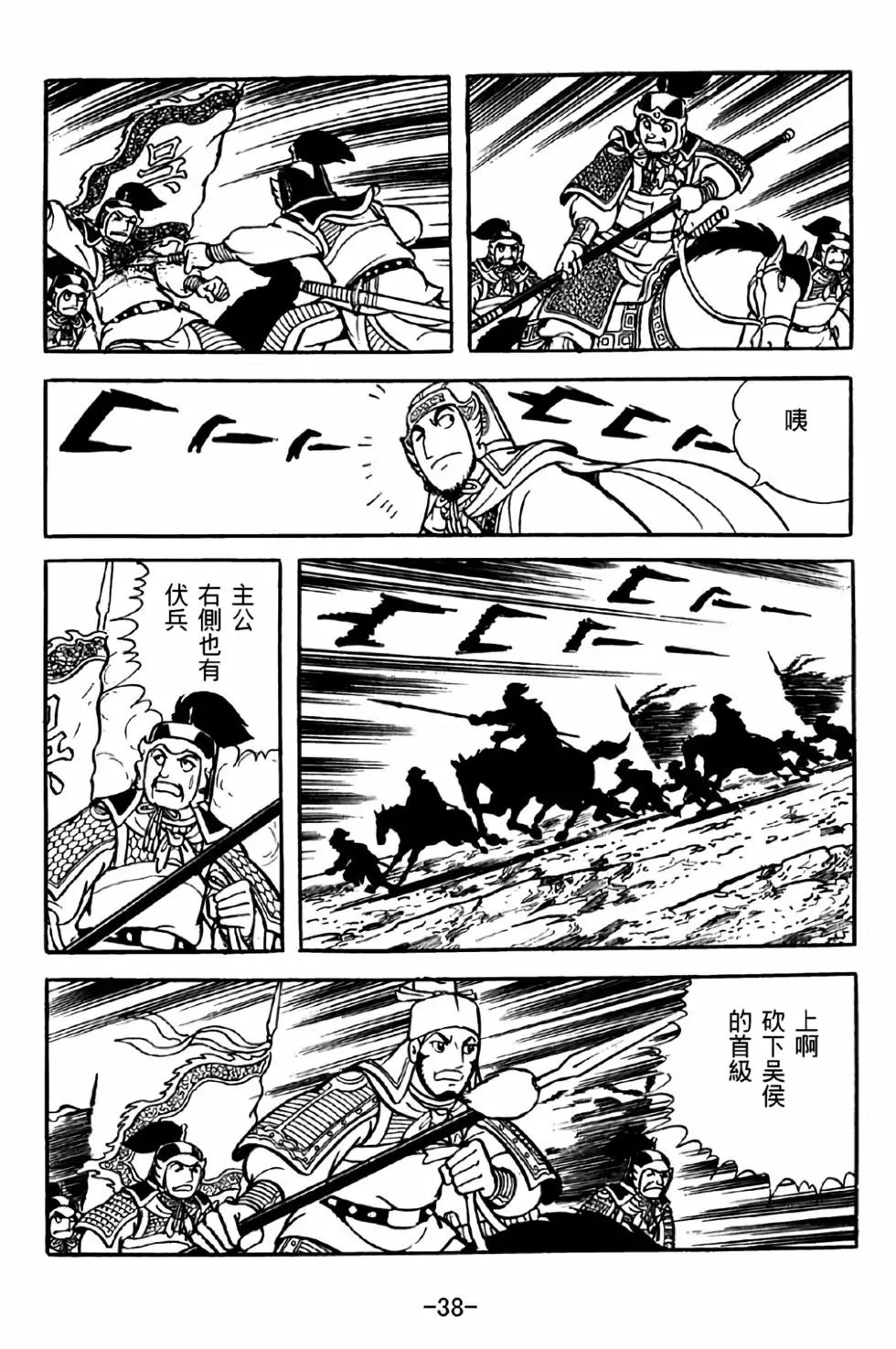第37卷