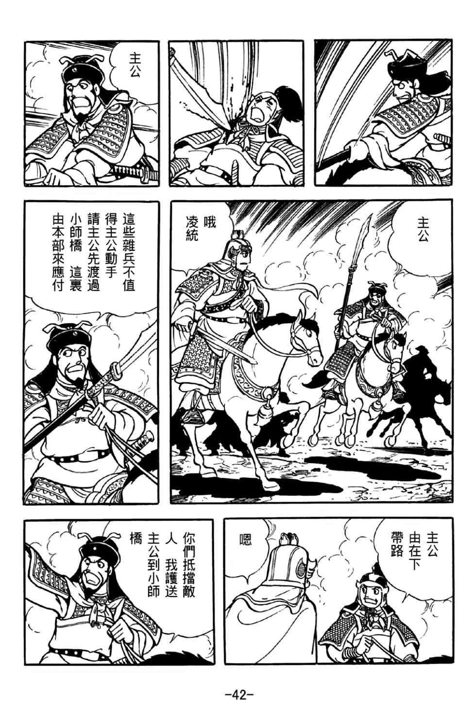 第37卷