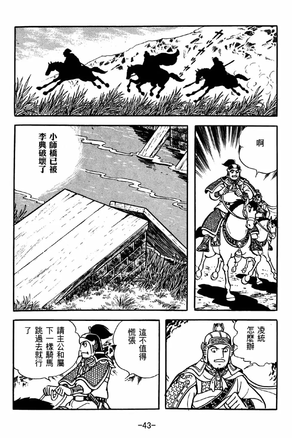 第37卷