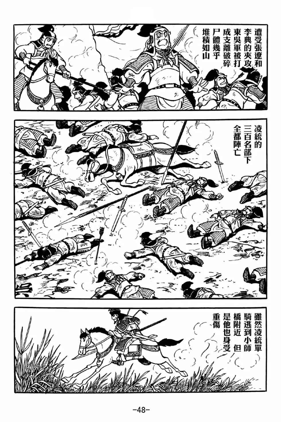 第37卷