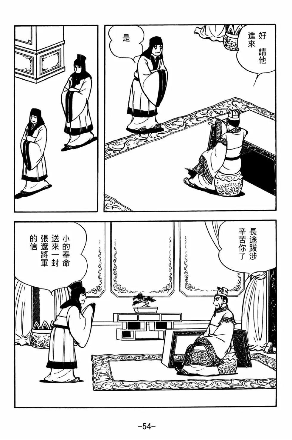 第37卷