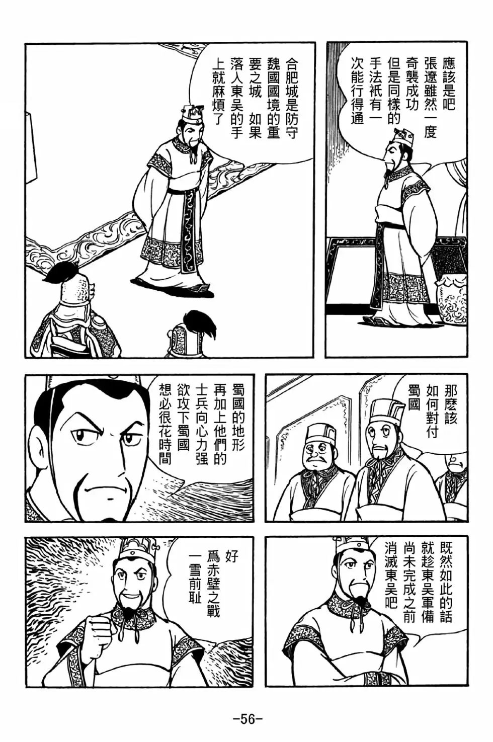 第37卷