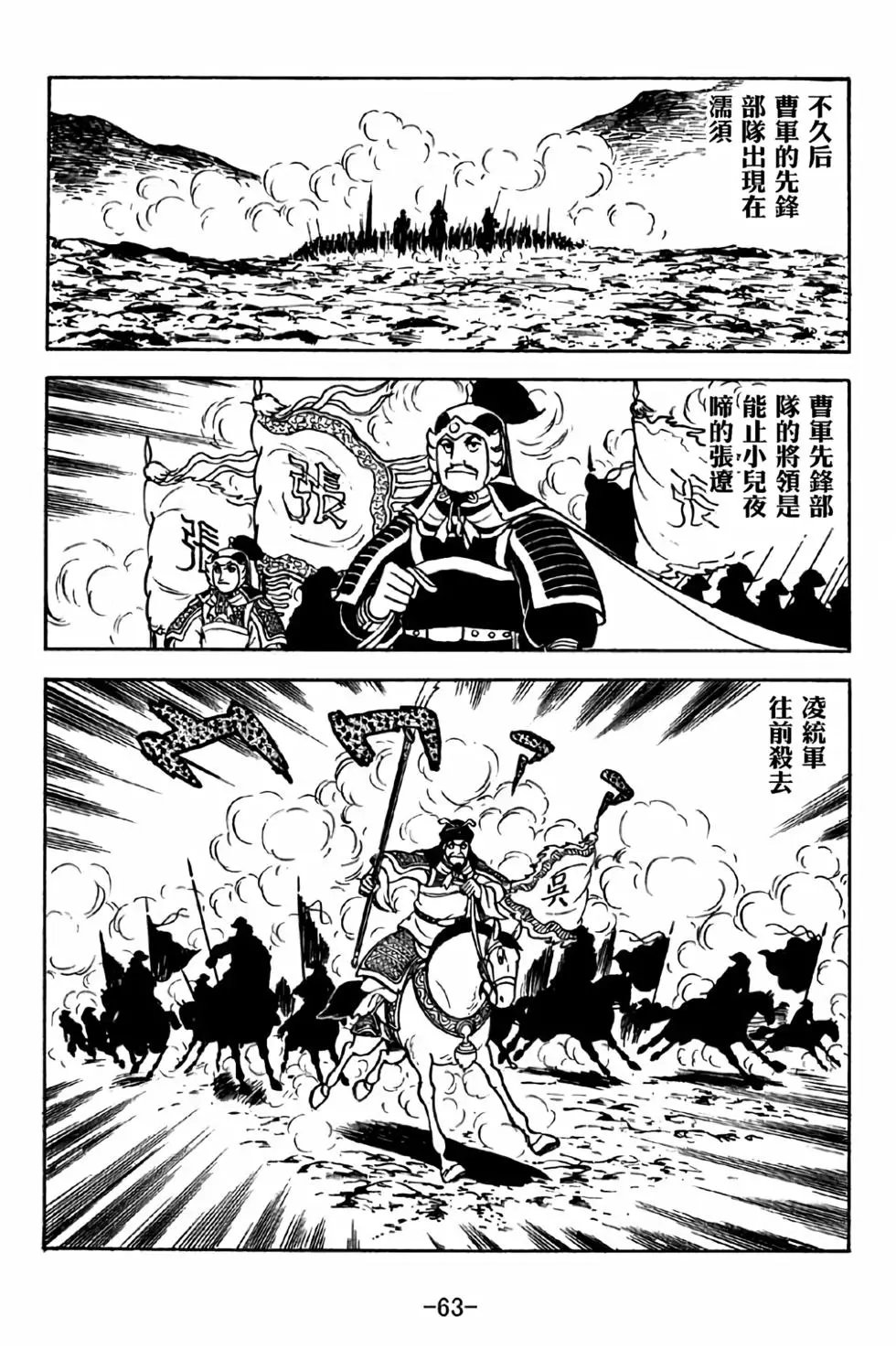 第37卷
