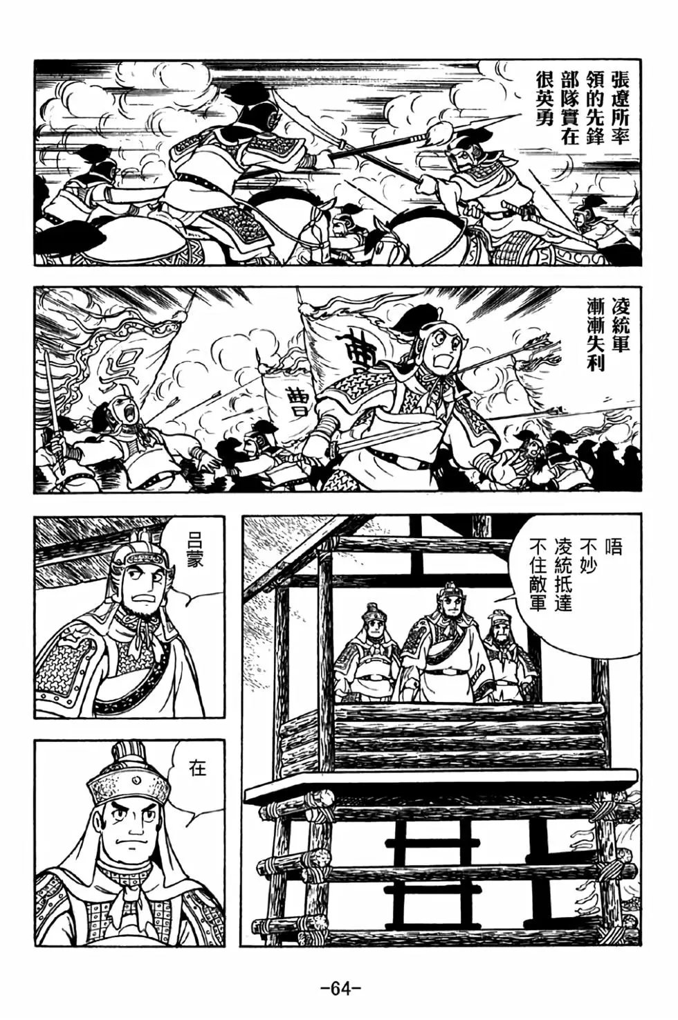 第37卷