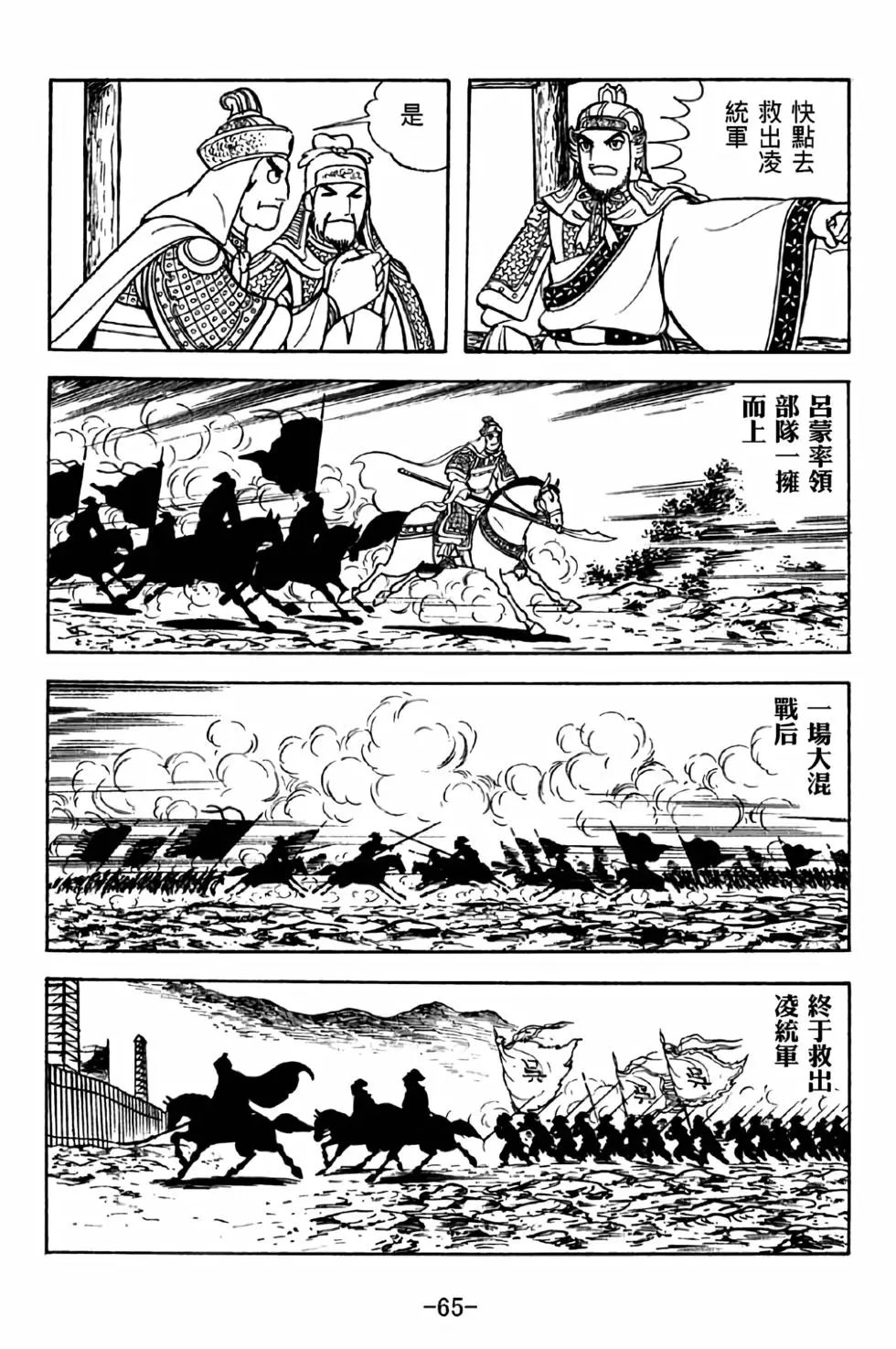 第37卷
