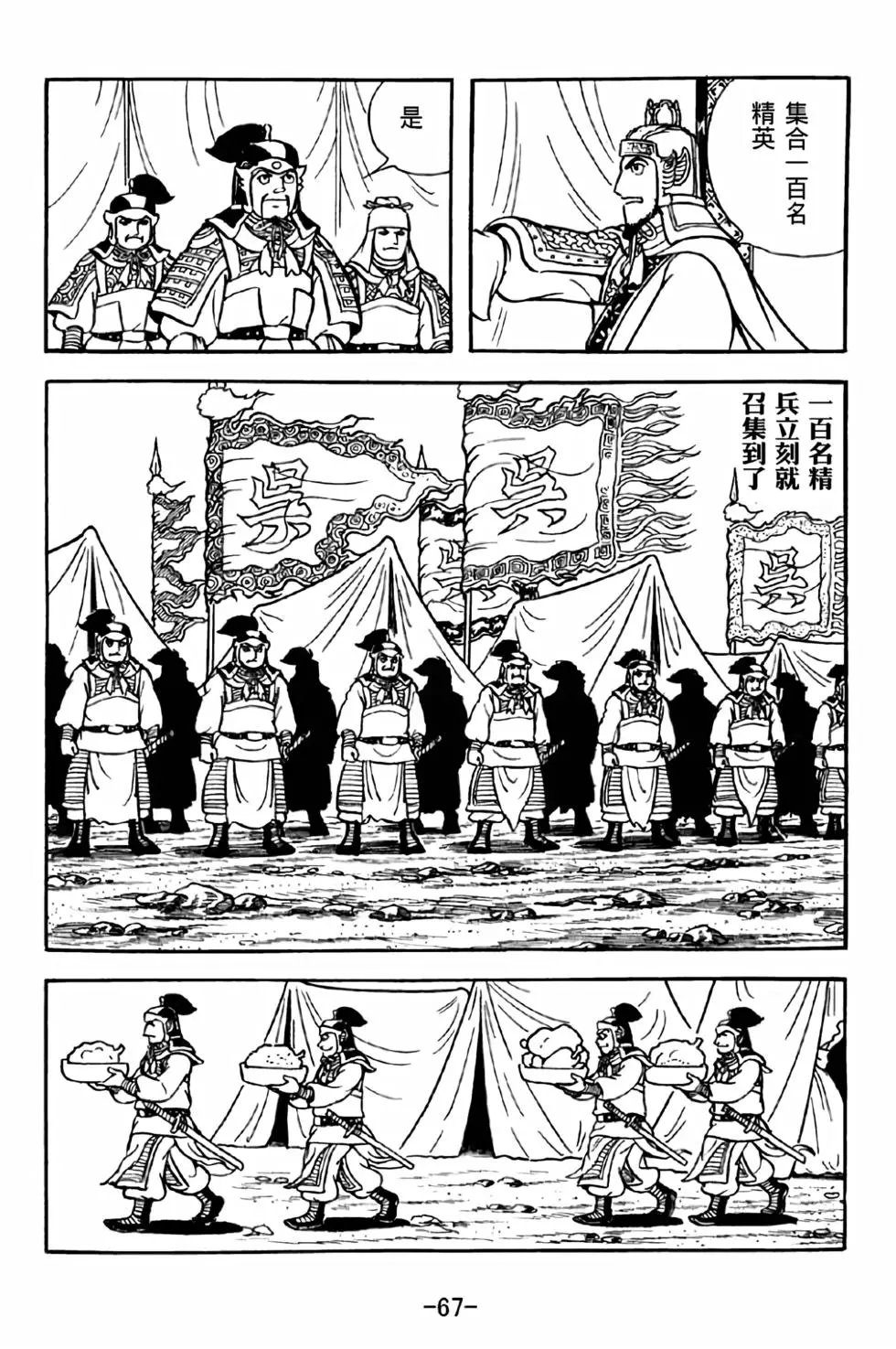 第37卷