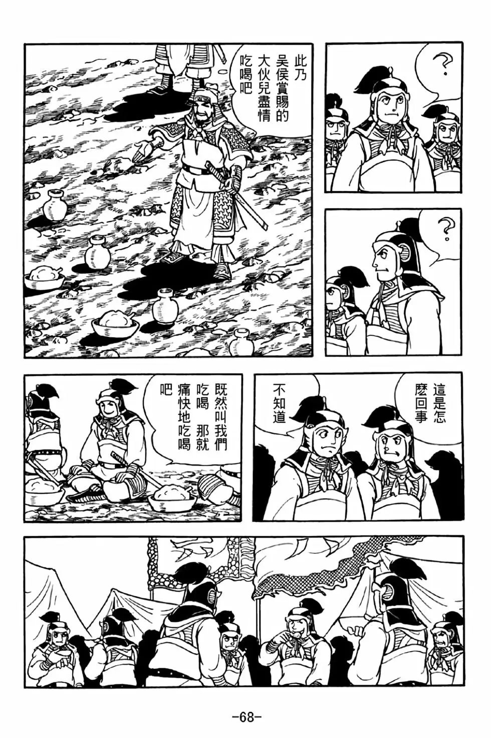 第37卷