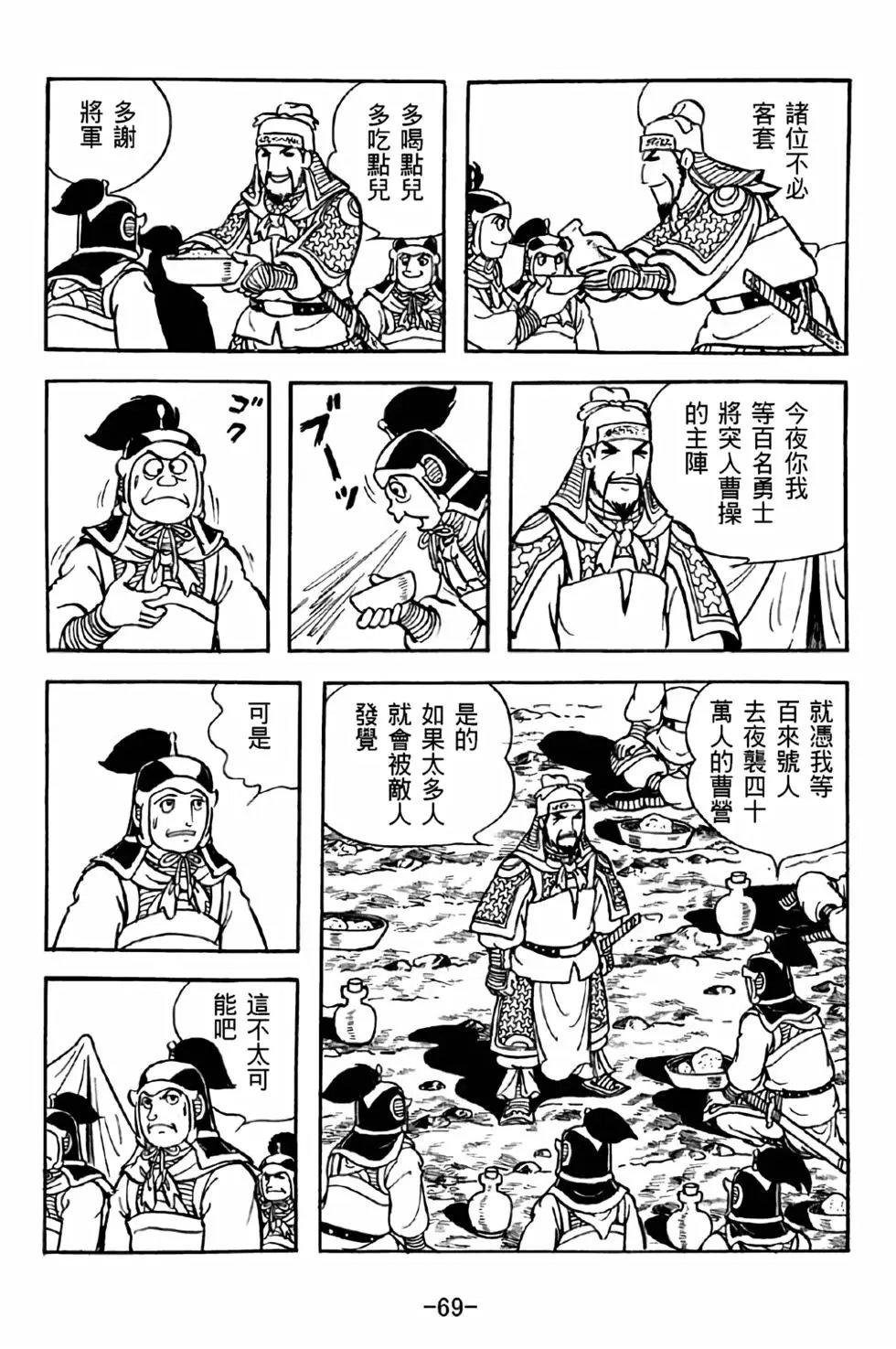 第37卷